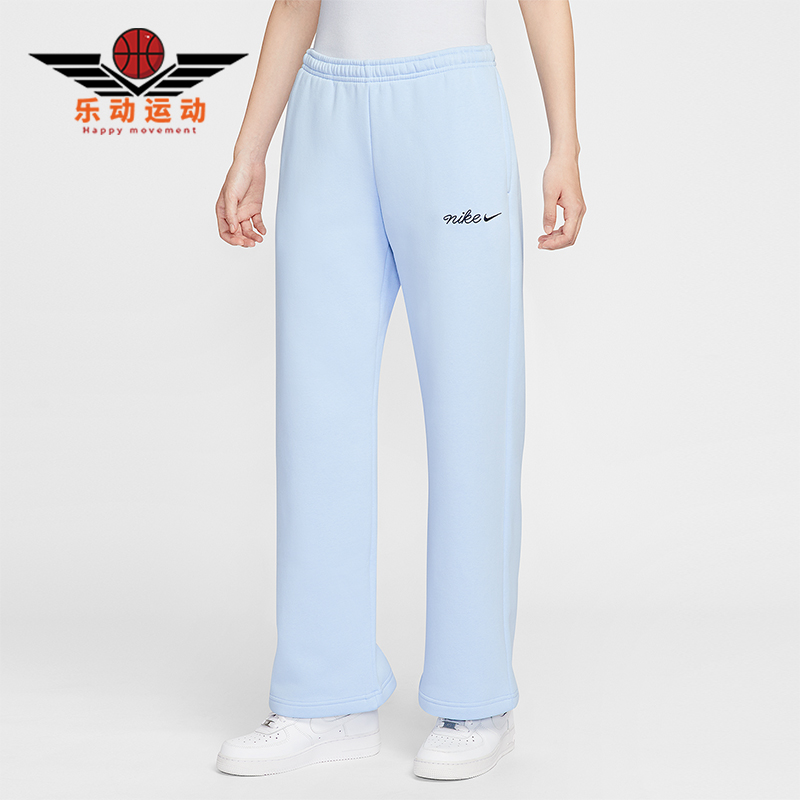 Nike/耐克正品Sportswear女士休闲直筒针织运动长裤IM7499-441