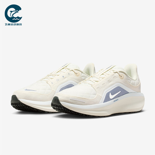 Nike/耐克正品Winflo 11 女士低帮反光运动缓震跑步鞋FQ1359-103