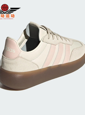 Adidas/阿迪达斯正品DECODE LUX女士运动轻便休闲经典板鞋JR3534