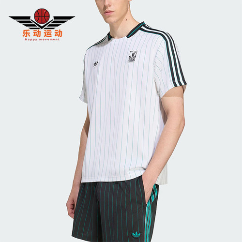 Adidas/阿迪达斯正品三叶草男女运动圆领套头透气足球短袖JW5466