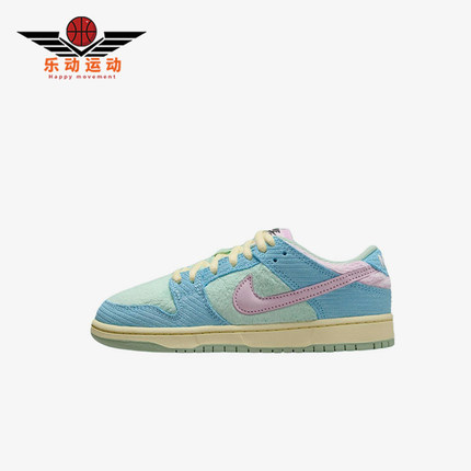 Nike/耐克正品Dunk SB Low小童运动低帮休闲经典板鞋FZ7195-400