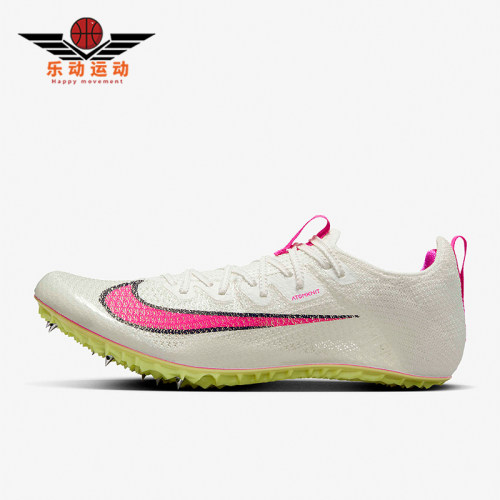 Nike/耐克正品Superfly Elite2男女款训练田径短跑钉鞋CD4382-101