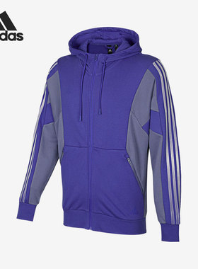 Adidas/阿迪达斯正品当季新款运动男子针织连帽外套 H40198