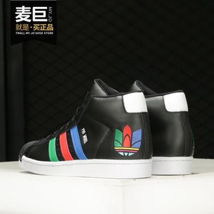 新款 Adidas 阿迪达斯正品 三叶草当季 FV9903 男女舒适运动休闲鞋