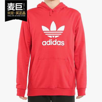 Adidas/阿迪达斯秋季套头衫