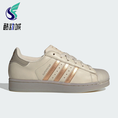 Adidas/阿迪达斯正品三叶草女士运动经典休闲贝壳头板鞋JR7355