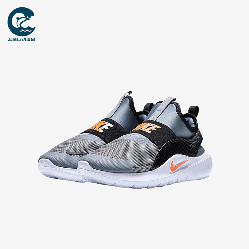 Nike/耐克正品FLEX RUNNER 4小童耐磨一脚蹬运动跑步鞋IF2894-005