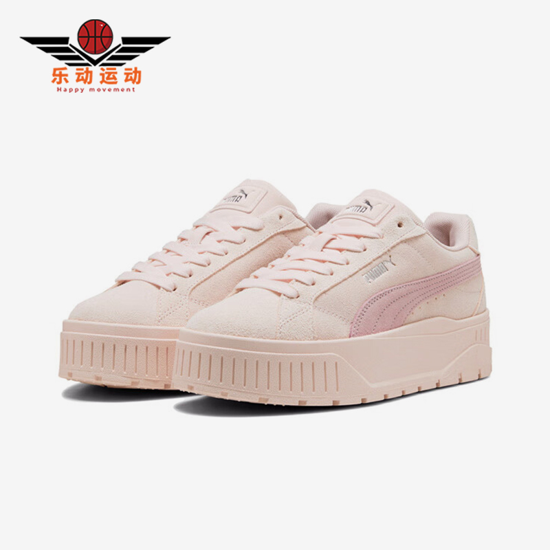 Puma/彪马正品KARMEN II女士低帮厚底休闲时尚耐磨板鞋397457-11