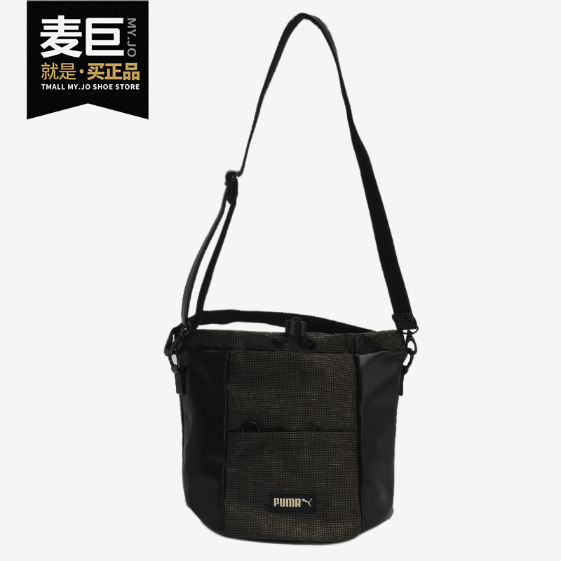 Puma/彪马正品 Bucket Bag 男女运动休闲单肩背包 077407-01