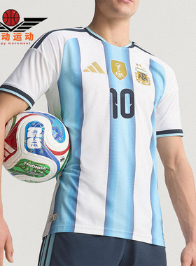 Adidas/阿迪达斯正品2025男士运动圆领套头透气足球短袖KH3934