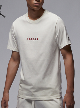 Nike/耐克正品JORDAN 男士宽松透气圆领短袖T恤DM3183-133