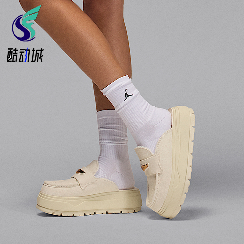 Nike/耐克正品JORDAN女士运动厚底耐磨日常休闲拖鞋IM6663-071