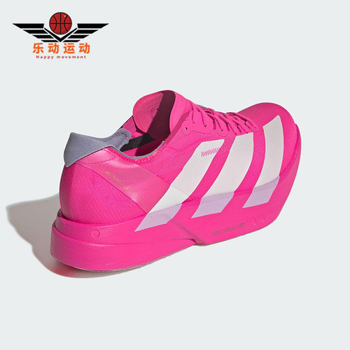 Adidas/阿迪达斯正品2025秋季款男士低帮运动减震跑步鞋JR1269