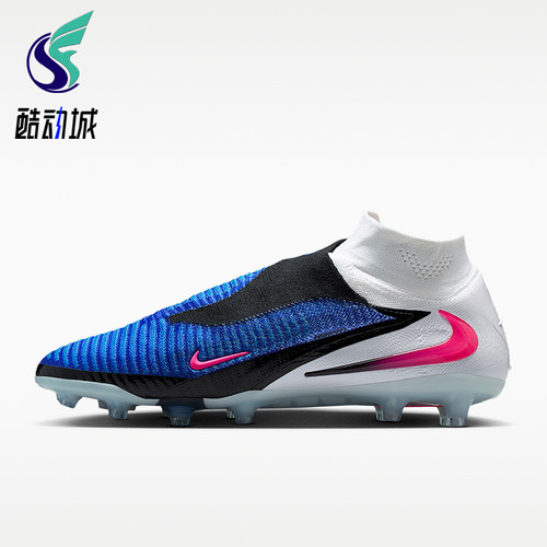 Nike/耐克正品Phantom6HighElite新款男休闲经典足球鞋HQ2329-446