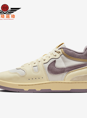 Nike/耐克正品Mac Attack男士休闲运动中帮耐磨板鞋FZ2097-102