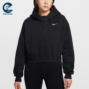 卫衣IF0259 Nike Fleece女士连帽加绒短款 Phoenix 010 耐克正品