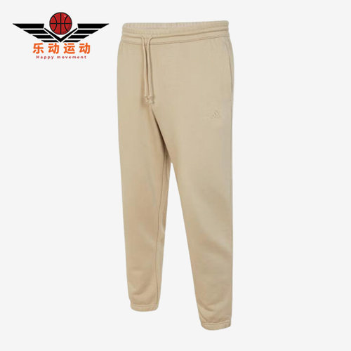 Adidas/阿迪达斯男士针织长裤