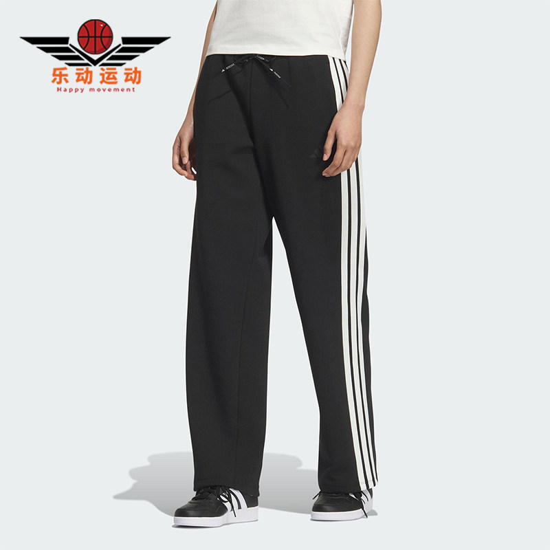 Adidas/阿迪达斯正品MS KN PNT女士运动针织直筒休闲长裤KB7587