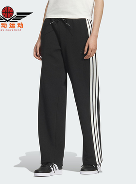 Adidas/阿迪达斯正品MS KN PNT女士运动针织直筒休闲长裤KB7587