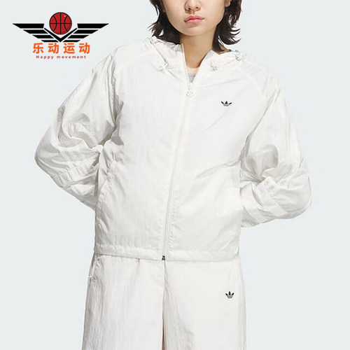 阿迪达斯女士休闲连帽梭织外套