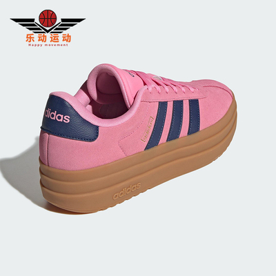 Adidas/阿迪达斯正品VL COURT BOLD女士低帮时尚厚底板鞋JI1789