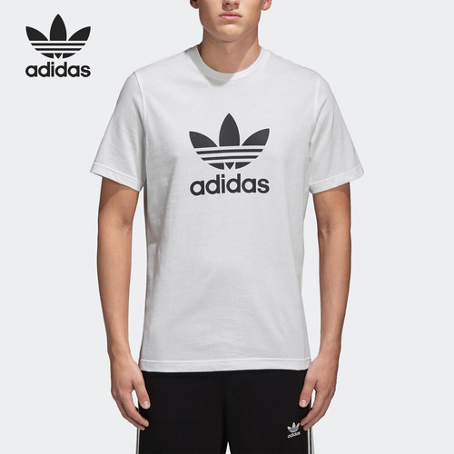 Adidas/阿迪达斯正品当季新款 三叶草男子休闲短袖T恤CW0709
