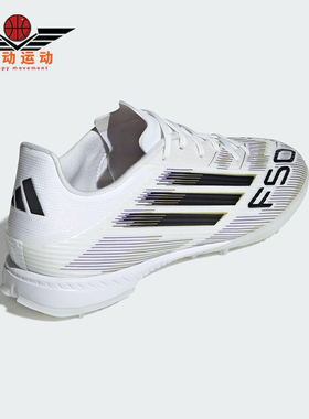 Adidas/阿迪达斯正品F50 LEAGUE男士经典运动训练足球鞋JH7726