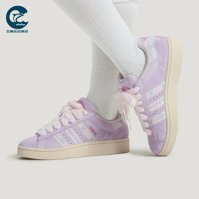 Adidas/阿迪达斯正品三叶草女士运动低帮系带经典休闲板鞋KJ4302