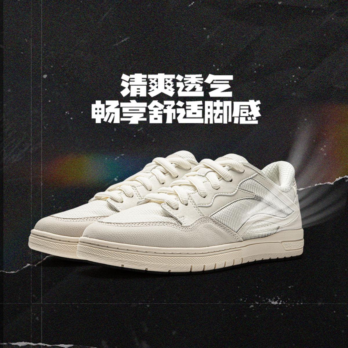 李宁正品男子清爽透气滑板专业鞋