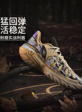 李宁正品桀骜2 男子轻量高回弹时尚低帮支撑篮球外场鞋ABFV013