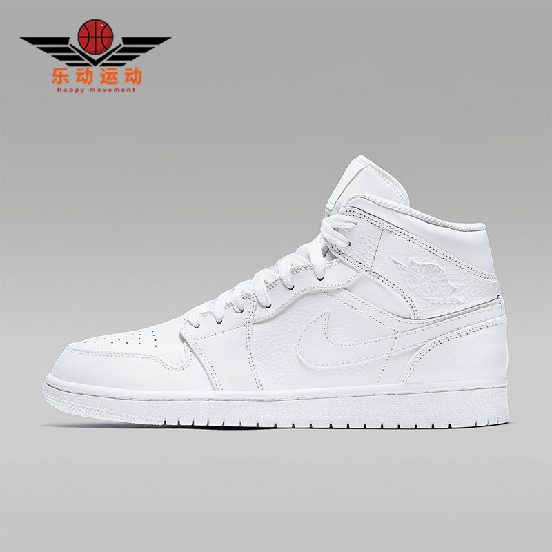 Nike/耐克正品JORDAN 1 MID男士时尚潮流篮球鞋554724-109