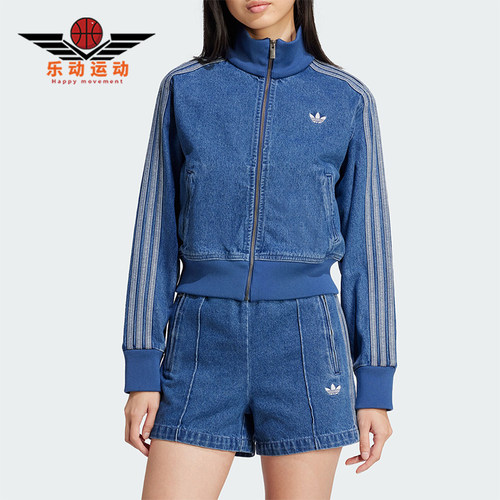 阿迪达斯女士牛仔运动时尚外套