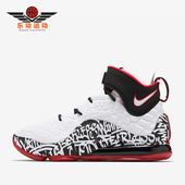 100 XVII 耐克正品 Nike 经典 LEBRON EP男士 CT6052 实战篮球鞋