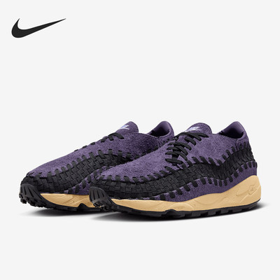 Nike/耐克正品Air Footscape男女厚底编织运动鞋FZ2615-500