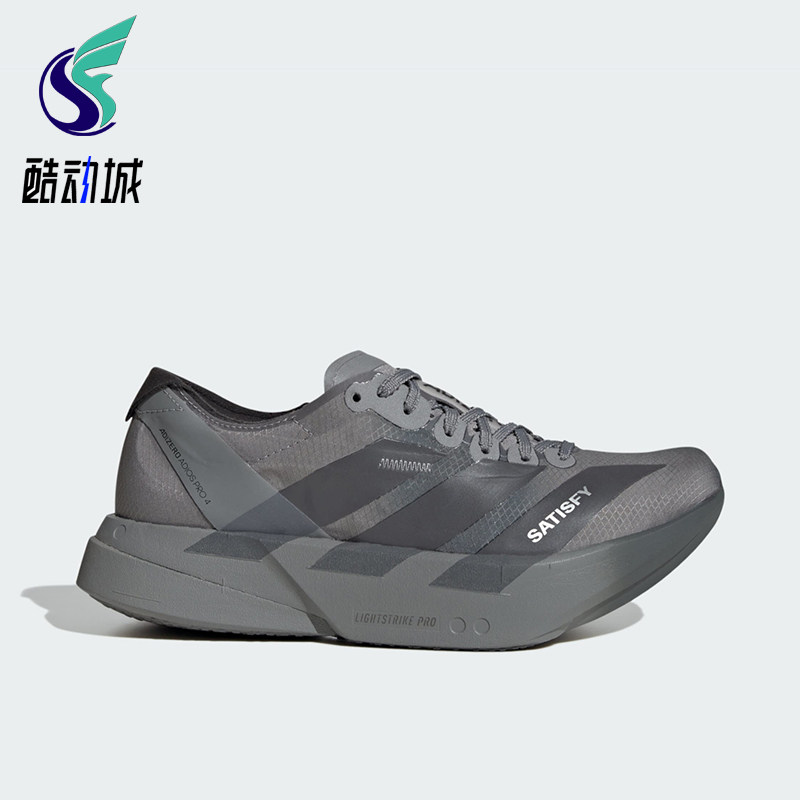 Adidas/阿迪达斯正品女士时尚训练耐磨支撑回弹跑步鞋KH8443