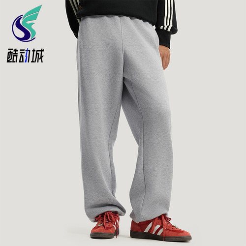 Adidas/阿迪达斯正品三叶草男士透气针织柔软双面运动长裤KT0653