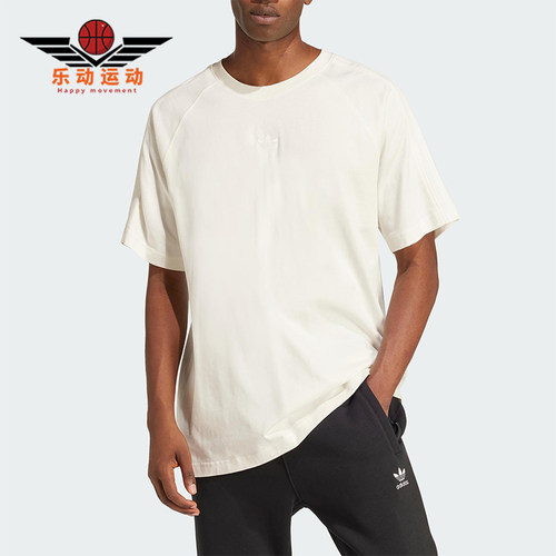 Adidas/阿迪达斯正品三叶草男圆领针织耐穿简约透气短袖T恤JD3278