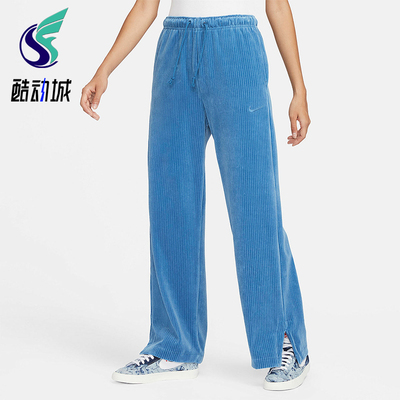 Nike/耐克正品新款女裤灯芯绒宽松时尚针织经典阔腿裤DQ5922-457