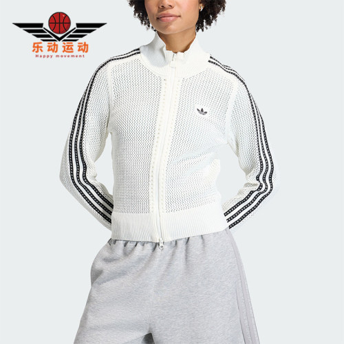 Adidas/阿迪达斯正品三叶草女士休闲立领针织运动透气外套KC6496
