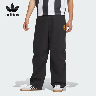 Adidas/阿迪达斯正品三叶草男士梭织休闲运动宽松长裤JC6847