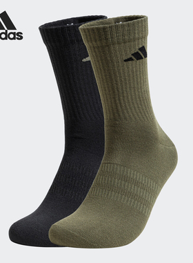 Adidas/阿迪达斯正品新款男女透气篮球运动袜两双装JX5055