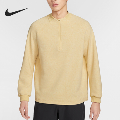 Nike/耐克正品Par Therma-FIT男士休闲耐穿立领套头衫IB0304-722