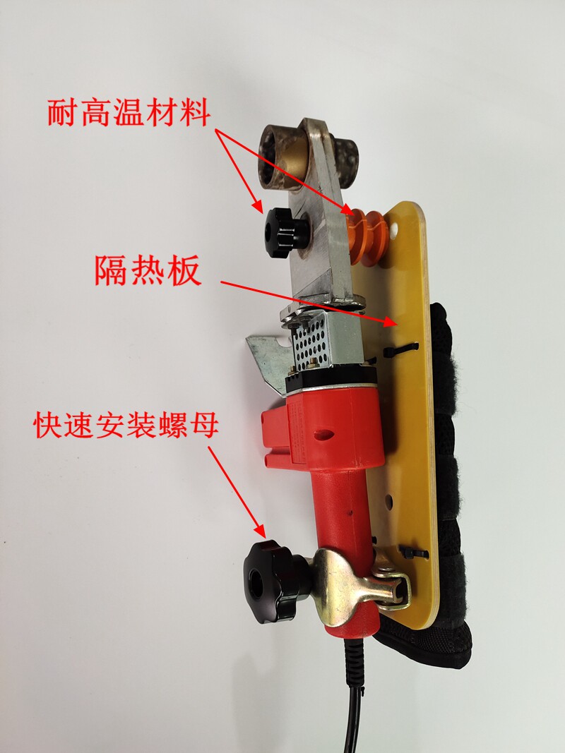 促热熔器手臂固定支架水电焊接底座ppr水管熔接工具新i.