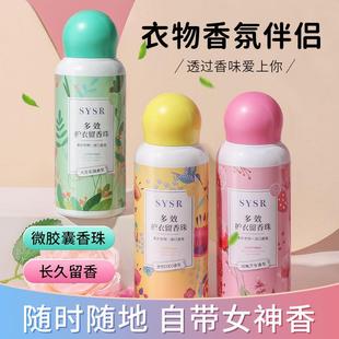 文静推荐 花亲双色护衣留香珠 多效持久香氛除螨花香型洗衣凝珠