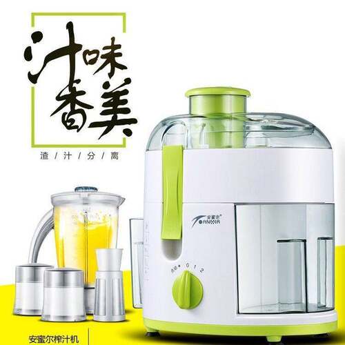 ANMIR/安蜜尔 AMR800C家用四合一榨汁机电动多功能渣汁分离豆浆机