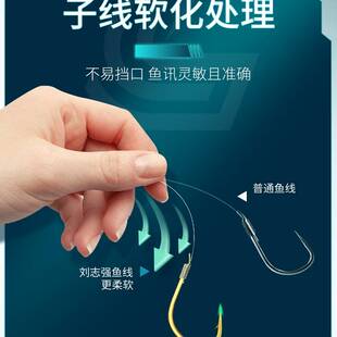 强拉子线双钩成品金袖金海夕新关东进口鱼线钓鲫鱼鲢鳙鱼钩用品、