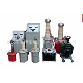 YDJ-50KV-5KVA交流高压试验变压器华电博伦，高压试验变压器厂家