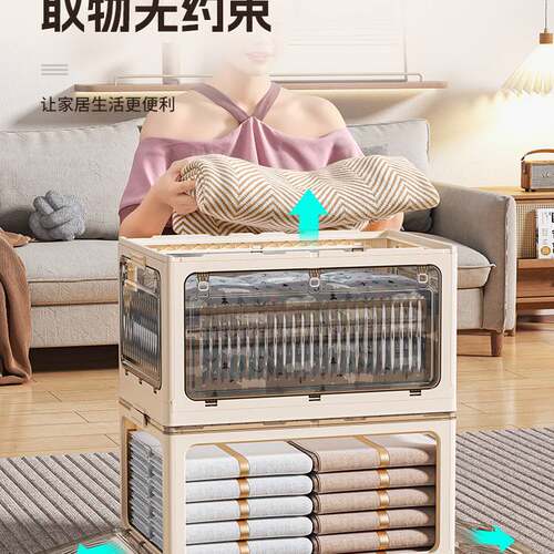 星优收纳箱家用衣柜衣物衣服被子整理箱塑料透明折叠储物箱书本箱