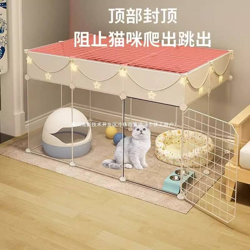 小户型不占地猫笼子家用透明室内超大自由空间别墅猫咪舍围栏专用