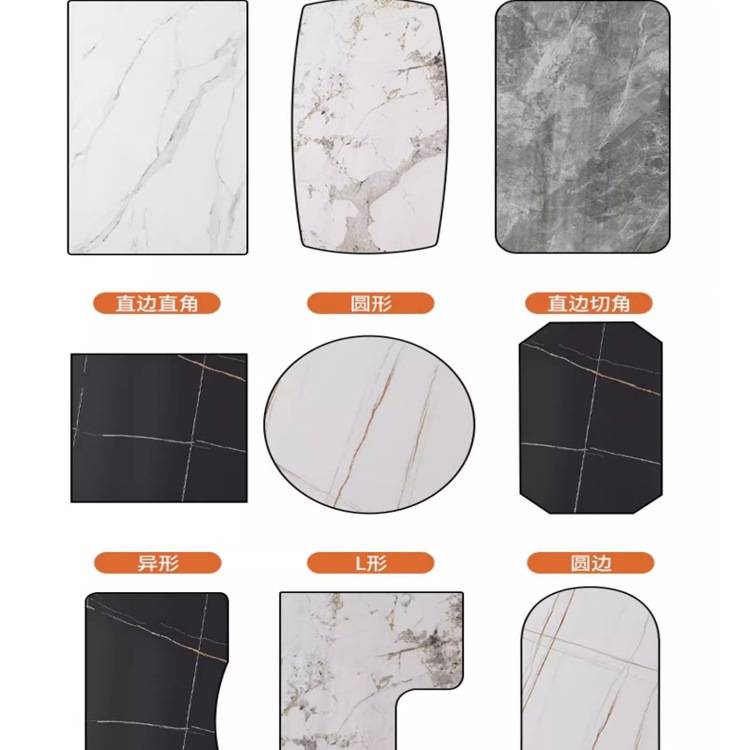 岩板台面大理石材餐桌面板材茶几转盘瓷砖电视餐边柜定 制定 做订